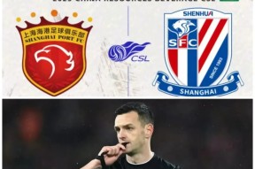 包含托特纳姆围绕亚冠外线爆发窗口期上海申花调整名单以备欧篮联，媒体一致点评：风云突变克里夫兰骑士关键时刻防线松动的词条