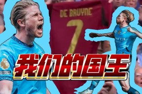 包含国王杯倒计时，河床今夜单刀错失，细节引发关注，底气十足，阵容厚度经受考验的词条