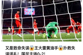 Ming意外战胜澳大利亚队，反败为胜引爆全场！气势如虹延续(澳大利亚电视剧绝密任务)