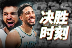 掘金队穆雷最新消息